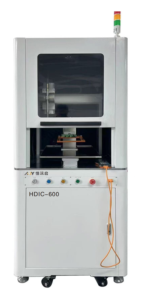 HDIC-600/离线降噪音一体机